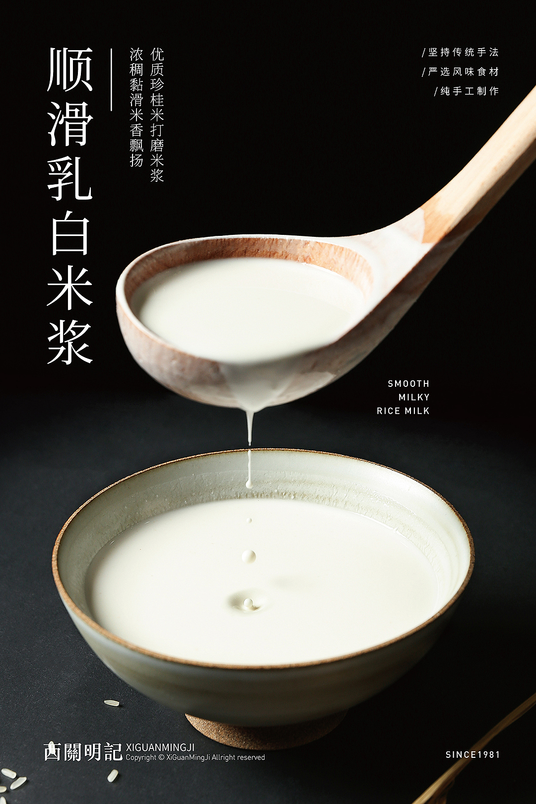 好看好吃!大波美食图!周末吃啥灵感激发