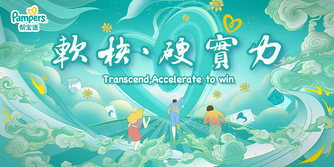 占位国潮（图ZMjgwMzQyNTY4） - 图案 - 站酷设计师石前原创素材 - 站酷ZCOOL
