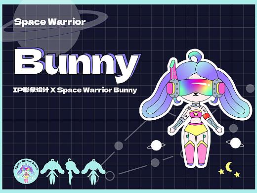 太空骑警兔战士兔子IP形象设计