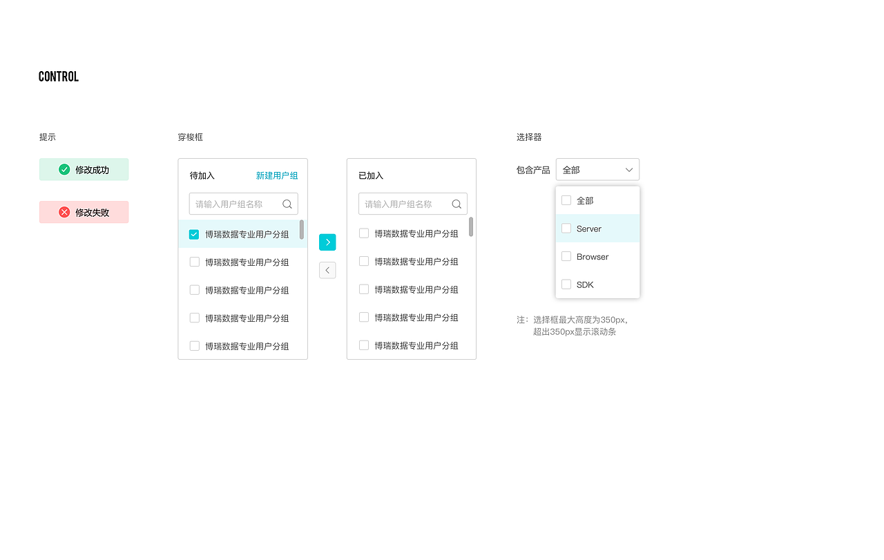 项目-platform（图ZMjQ1NDExOTcy） - 其他网页 - 站酷设计师竹蕊原创素材 - 站酷ZCOOL
