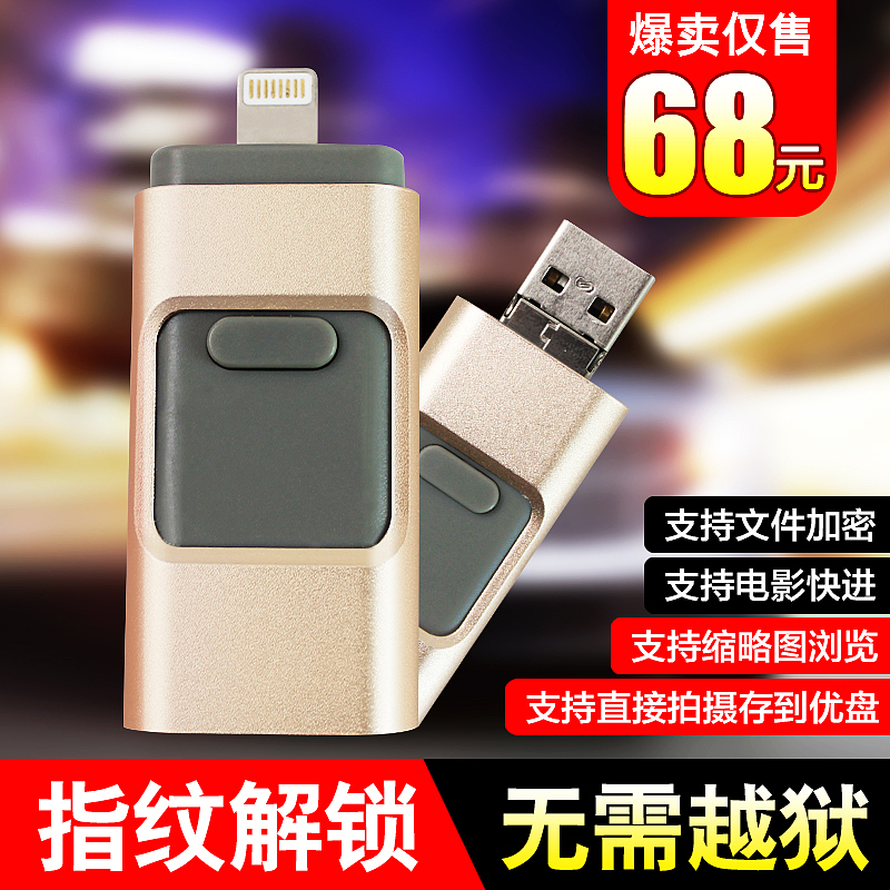 2016年主图x首焦部分总结