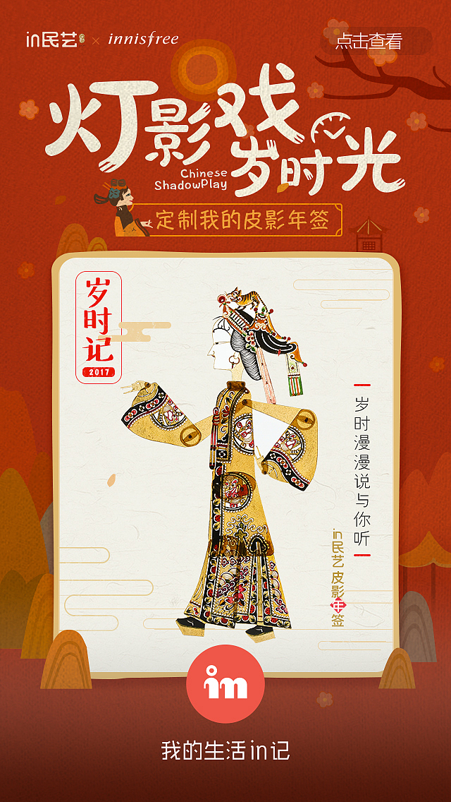 in 内开屏设计（图ZMTEzMDQyOTI0） - 其他网页 - 站酷设计师空Kong原创素材 - 站酷ZCOOL