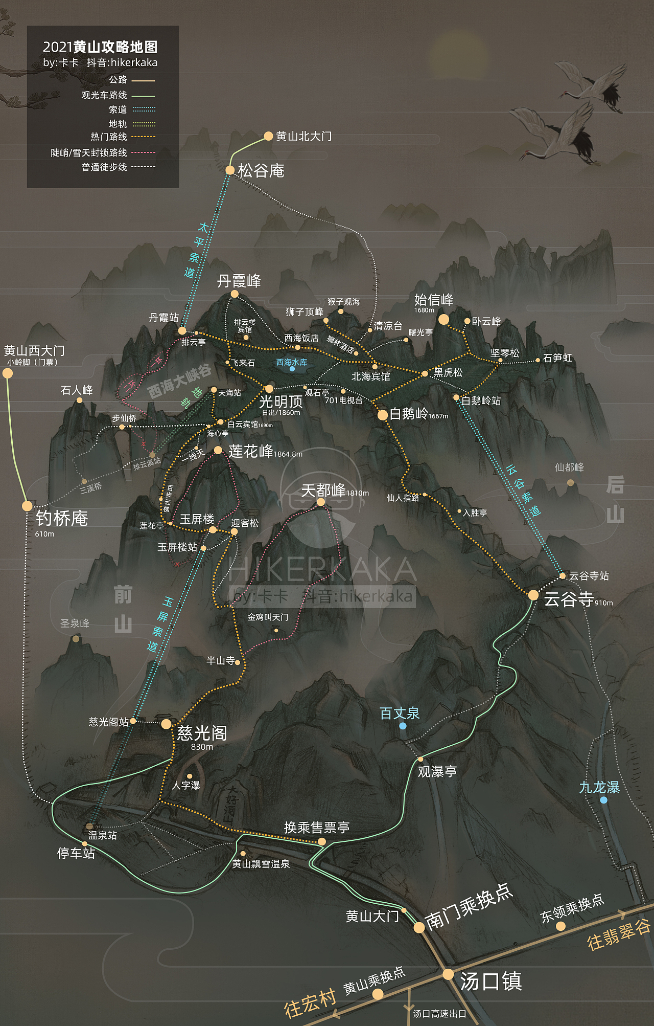 黄山的景区地图-黄山旅游地图