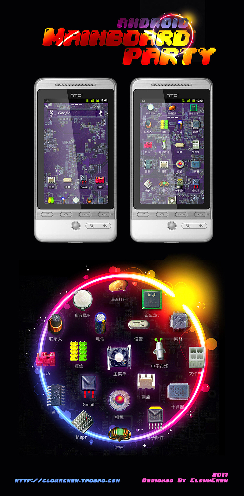 MAINBOARD PARTY icon design（图ZMzc4MDg4MA==） - 图标 - 站酷设计师丁满仔原创素材 - 站酷ZCOOL