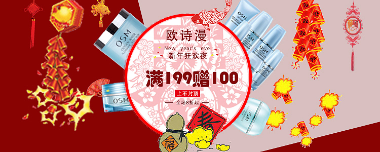 banner（图ZMTI3ODAwNDU2） - 其他平面 - 站酷设计师UI雨YU原创素材 - 站酷ZCOOL