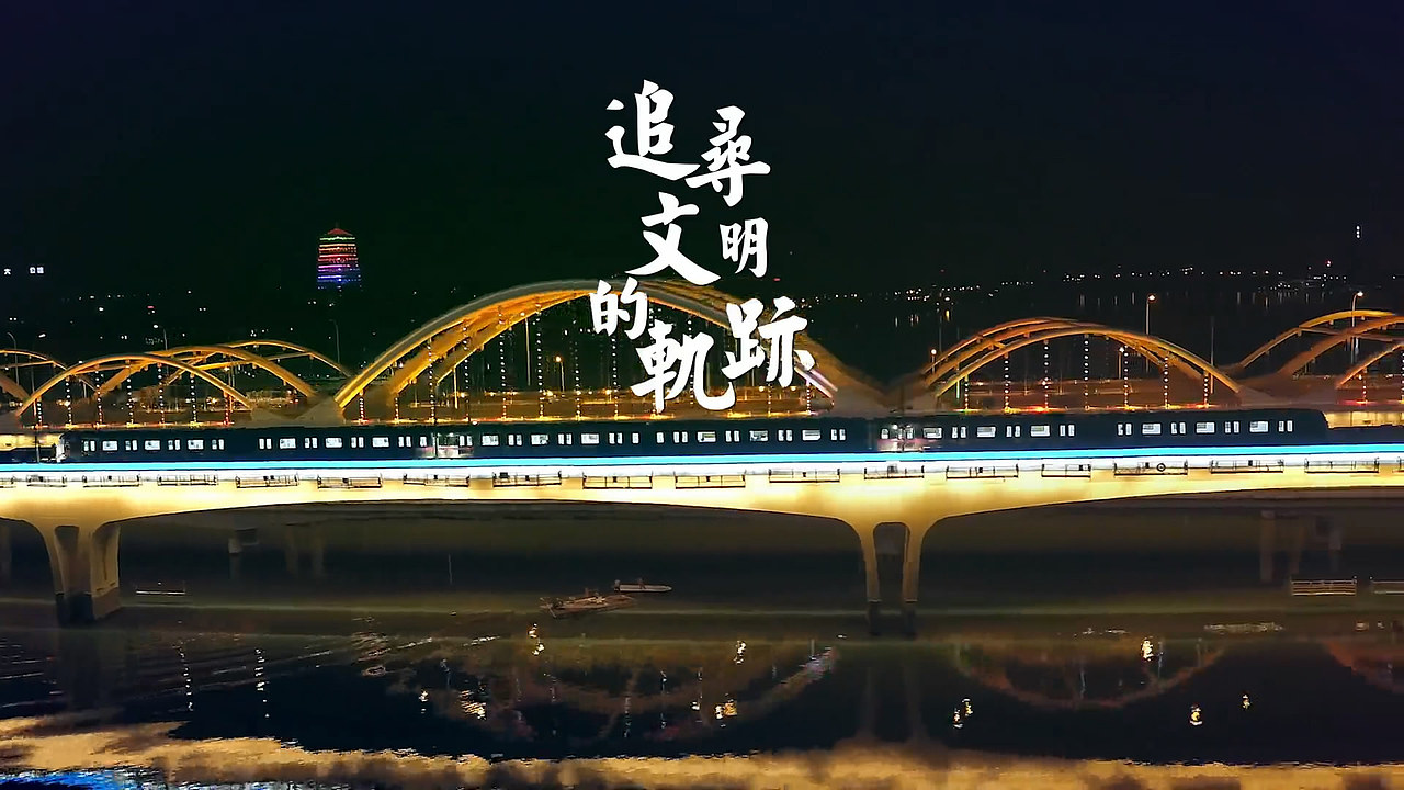 【广告影视】西安地铁（图ZMTMyODI0NTYw） - 宣传片 - 站酷设计师银树文化原创素材 - 站酷ZCOOL