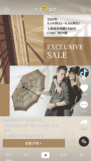 物料合集_Burberry贵宾专享特卖会（图ZMjMxMDU5Mjg4） - 宣传物料 - 站酷设计师Herdsric原创素材 - 站酷ZCOOL