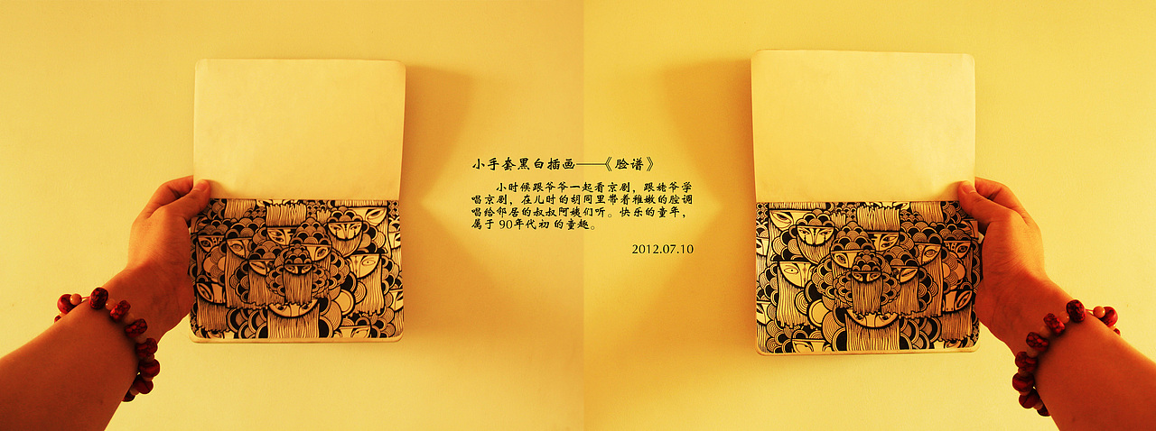 小手套黑白插画之暑假计划（图ZNjQyNzkyOA==） - 绘本 - 站酷设计师MOREFEEL原创素材 - 站酷ZCOOL