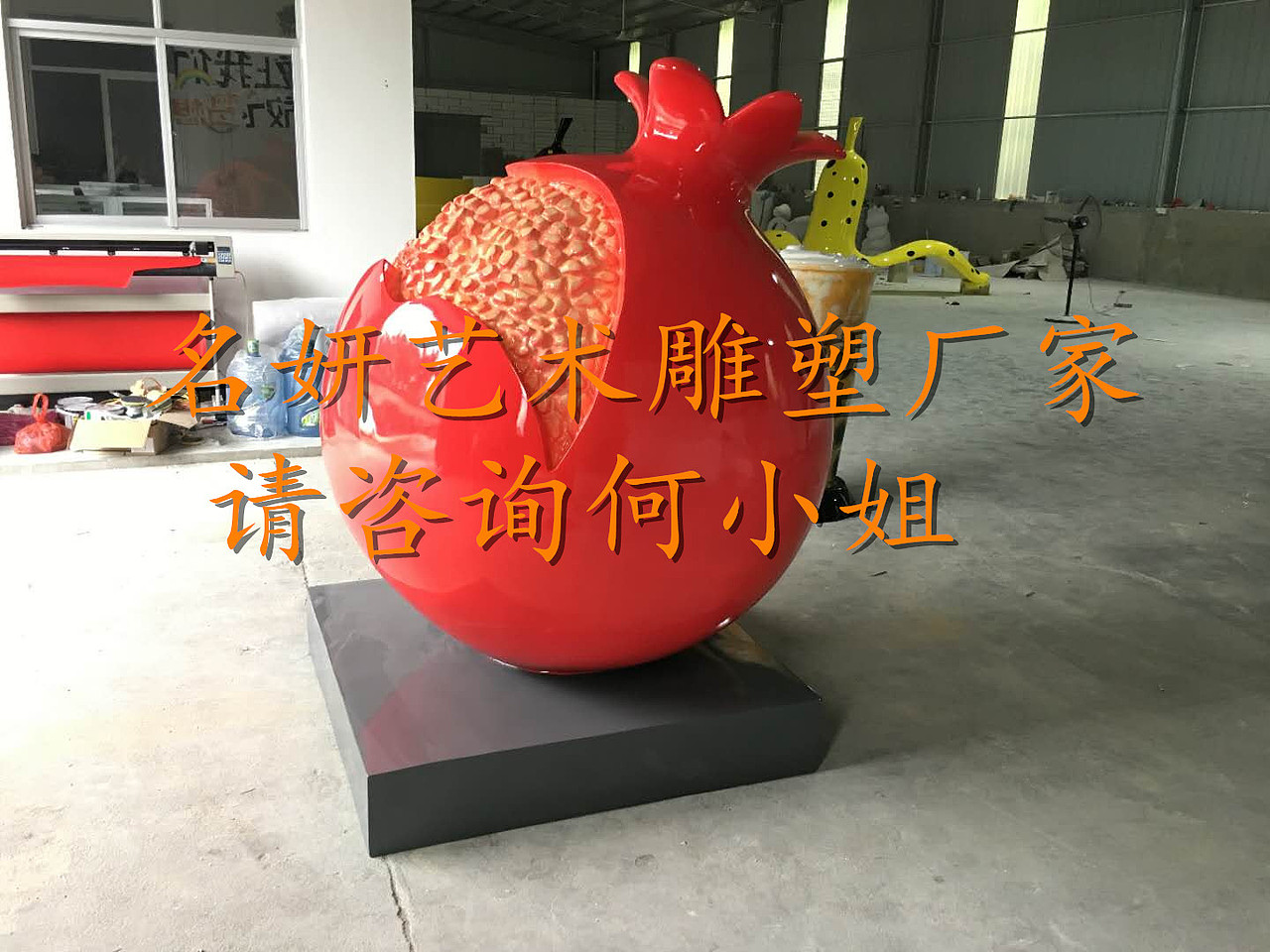 作为乡镇镇乡之宝的仿真玻璃钢石榴雕像在广场威严耸立