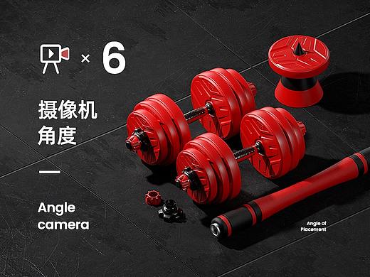 健身器材详情页首屏（总结产品摆放视角）