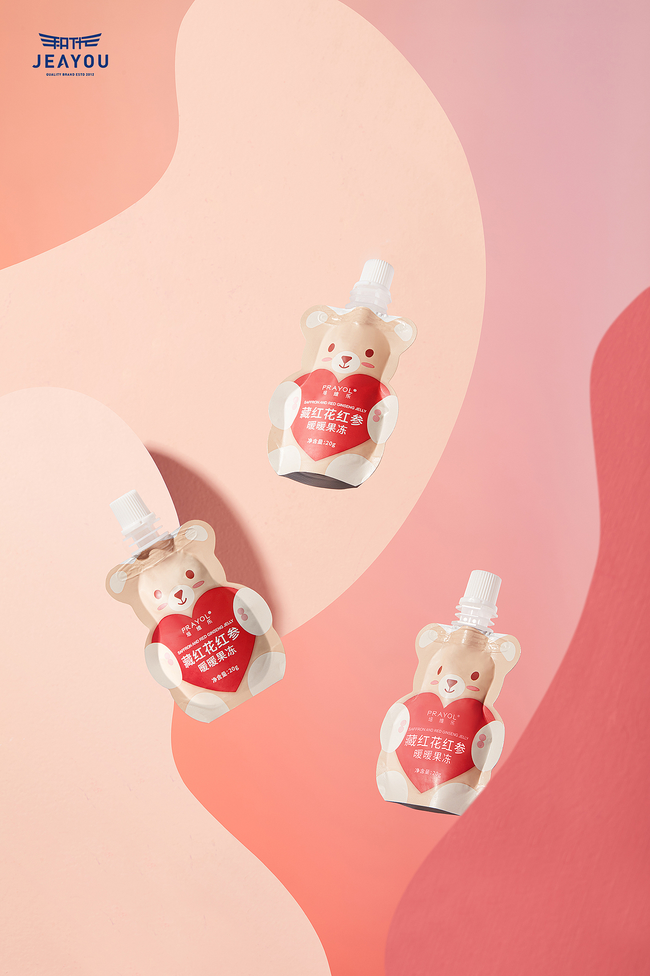 产品摄影|培维乐 调经小熊藏红花果冻|摄影|产品摄影