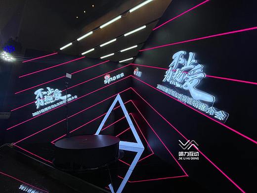 2021微博体育&360度环绕互动拍照装置