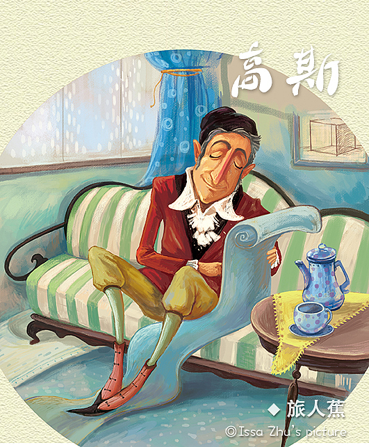 高斯.伟大的数学家