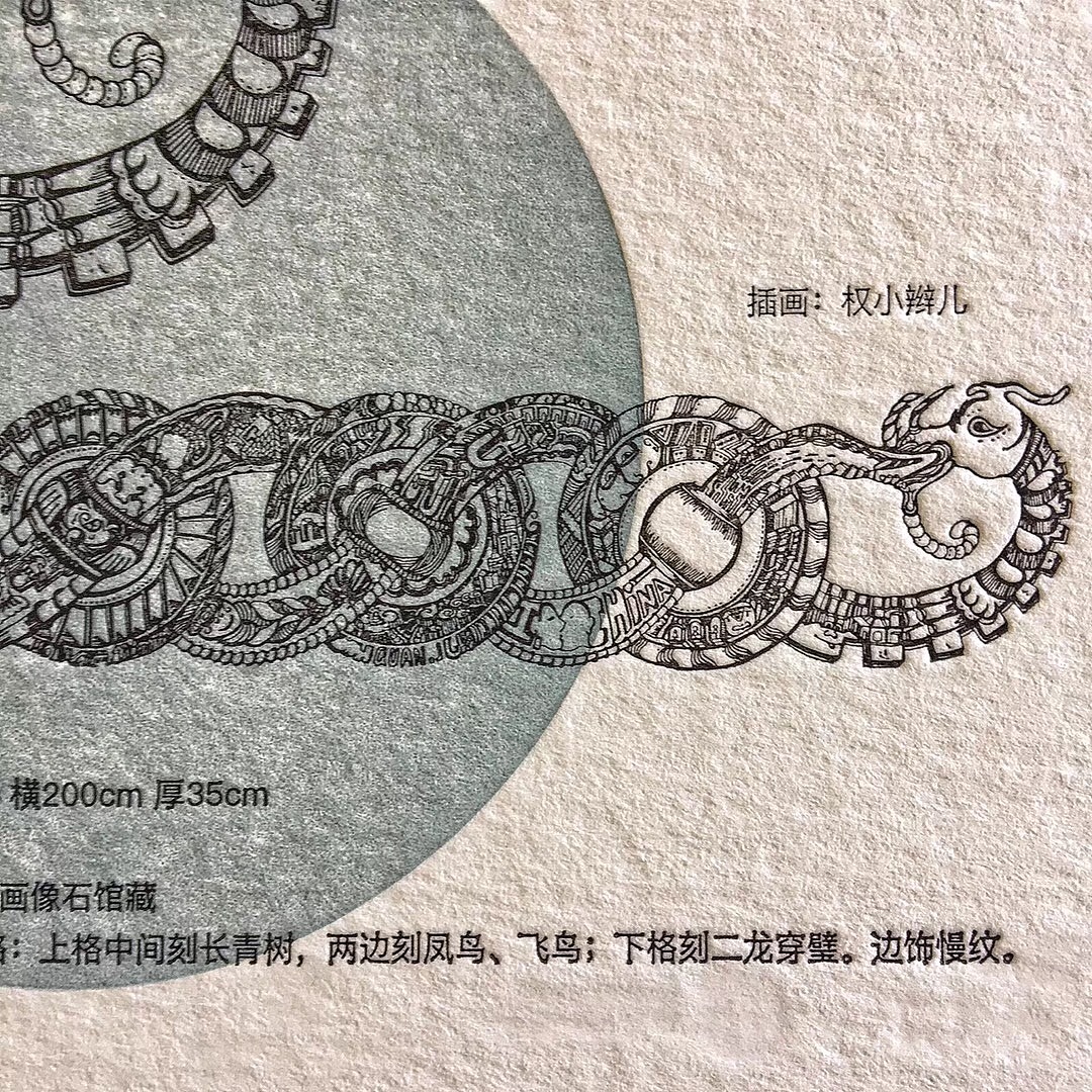 手绘涂鸦----徐州汉画像石明信片 手工印制