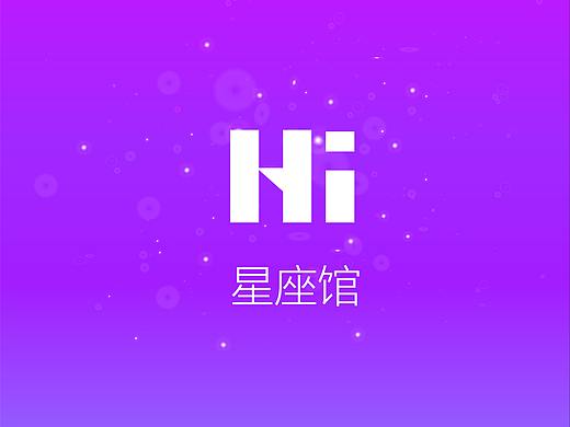 星座馆APP（社交软件）（个人主页-ZMzA3MTQ5MTI=） - APP界面 - 站酷设计师贰杜原创素材 - 站酷ZCOOL