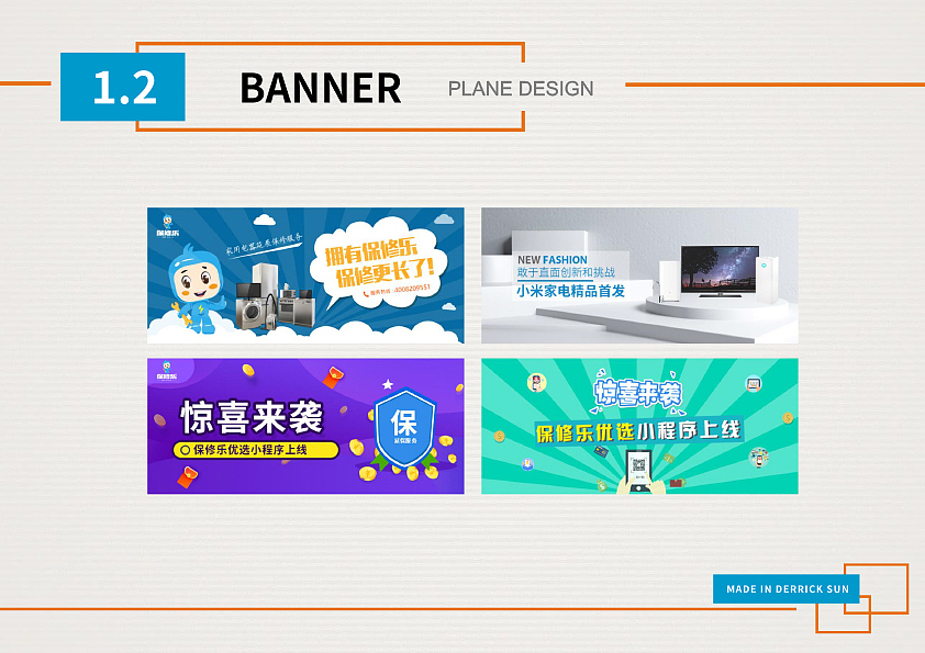 设计作品集2019（图ZMTc3ODIwNjYw） - PPT/Keynote - 站酷设计师一臣设计原创素材 - 站酷ZCOOL