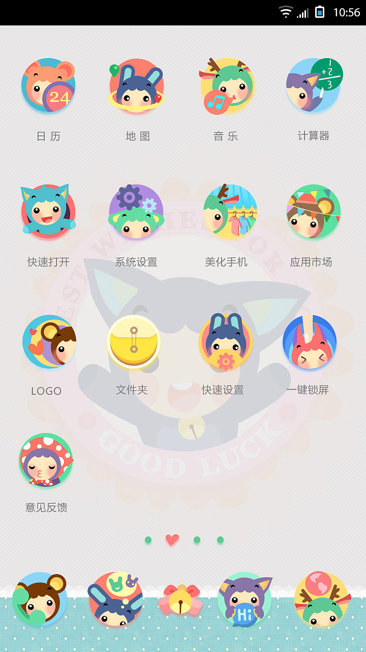 耳朵君（图ZMTM5MzM5NDA=） - 主题/皮肤 - 站酷设计师queenzoey原创素材 - 站酷ZCOOL