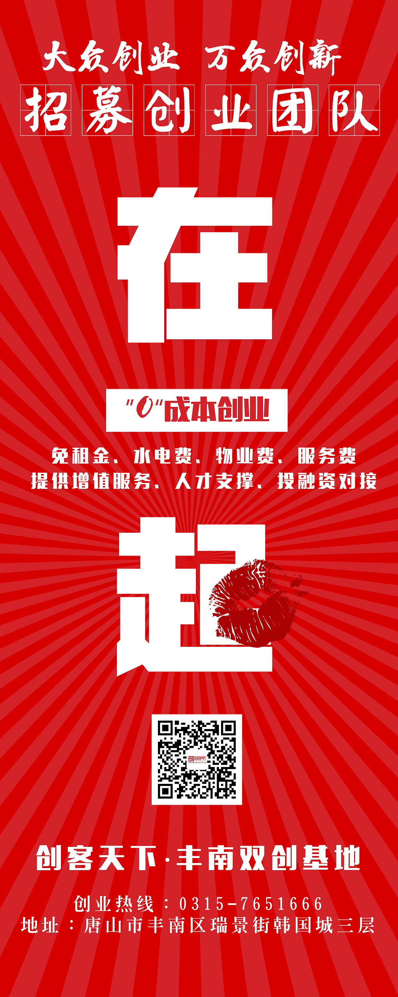 作品练习~公司介绍易拉宝各个版式（图ZNDczOTg2NDQ=） - 宣传物料 - 站酷设计师木丁猫原创素材 - 站酷ZCOOL