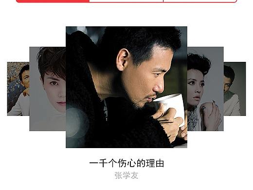 MIKO音乐APP
