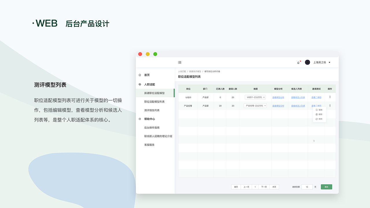 2019作品集（图ZMTk5OTA5NzI0） - APP界面 - 站酷设计师猫与奶酪原创素材 - 站酷ZCOOL
