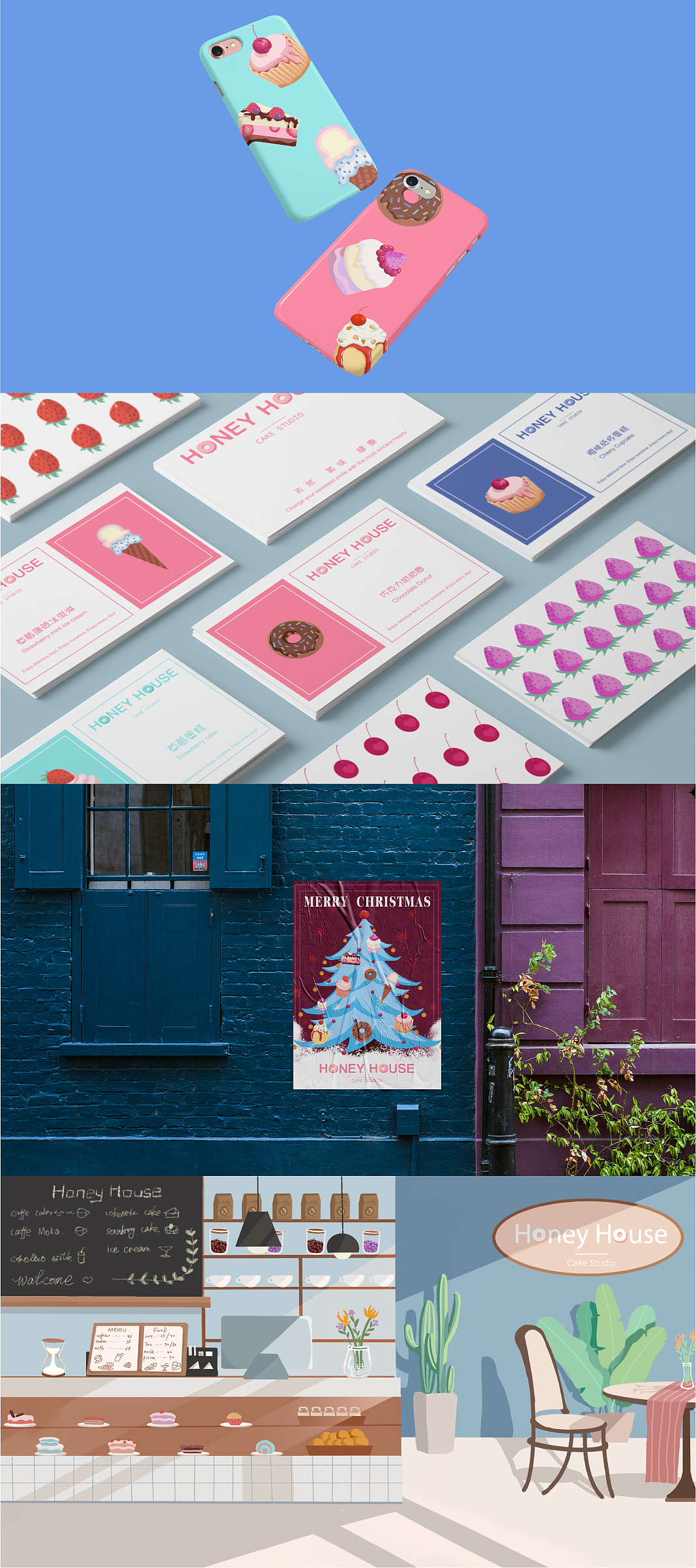 甜品vi（图ZMjAxMjQxMDA0） - 品牌 - 站酷设计师你好小土豆原创素材 - 站酷ZCOOL