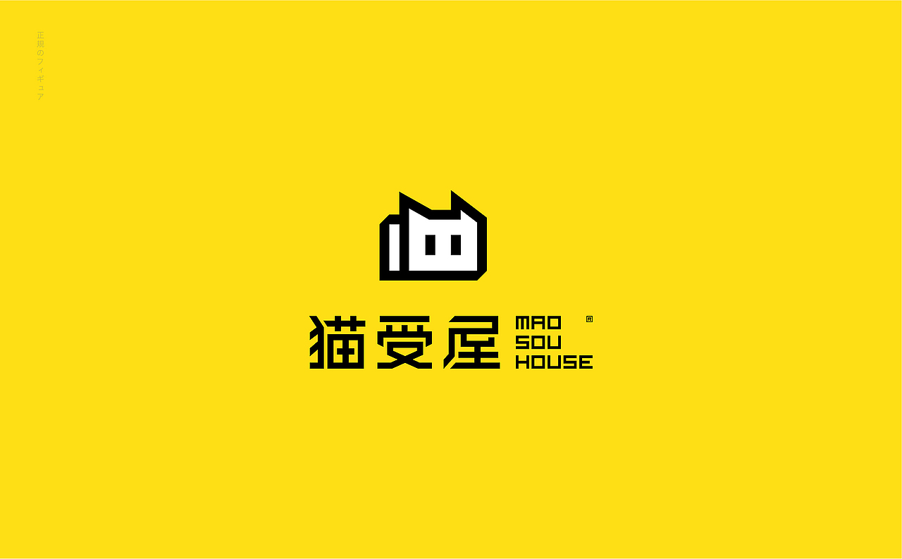 猫受屋 正版手办专卖丨ABD案例(图ZMjI4MTAxMDg0) - 品牌 - 站酷设计师ABD品牌策略设计原创素材 - 站酷ZCOOL