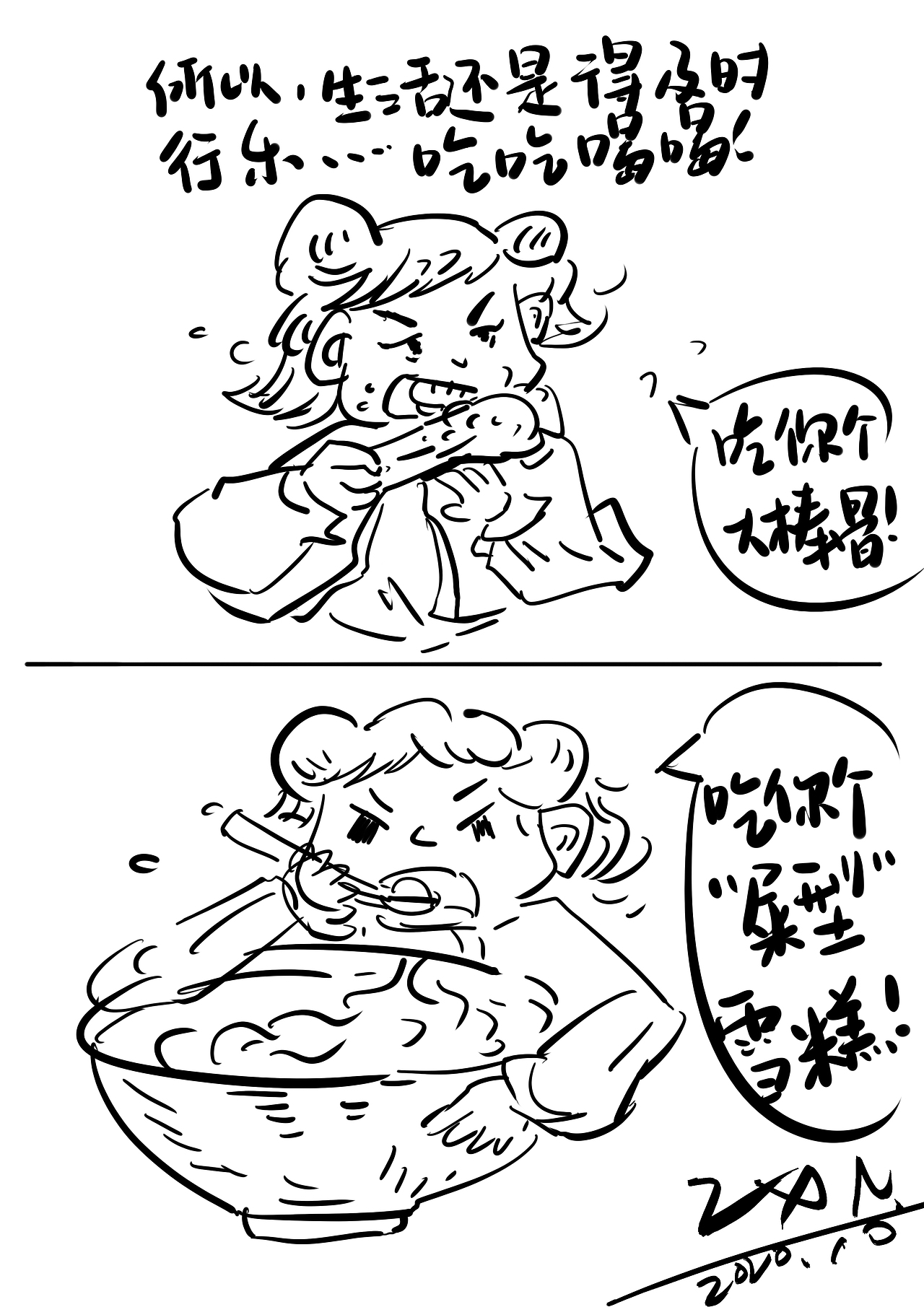 童年（图ZMjMwMzIxNTYw） - 绘画 - 站酷设计师怂货原创素材 - 站酷ZCOOL