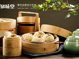 美食摄影  产品摄影