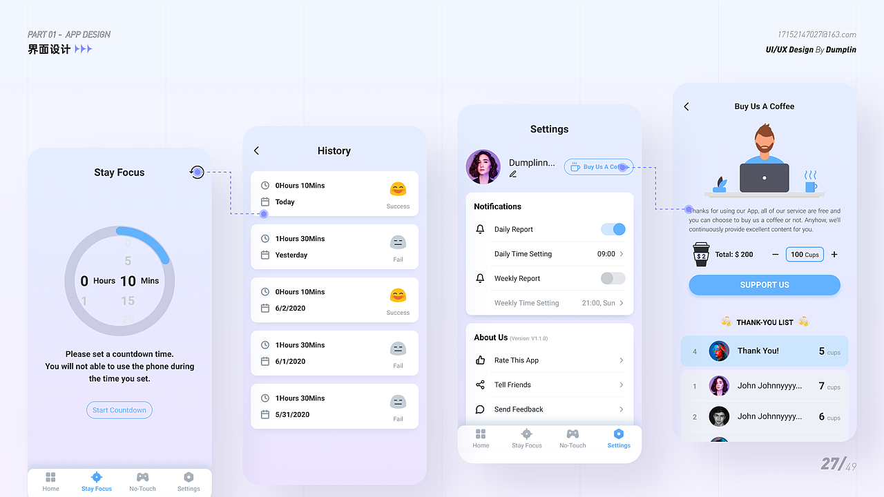 2020个人作品集-UI
