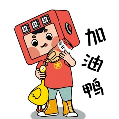 井小青表情包（图ZMjUyODY2ODIw） - IP形象 - 站酷设计师常州小梅梅原创素材 - 站酷ZCOOL