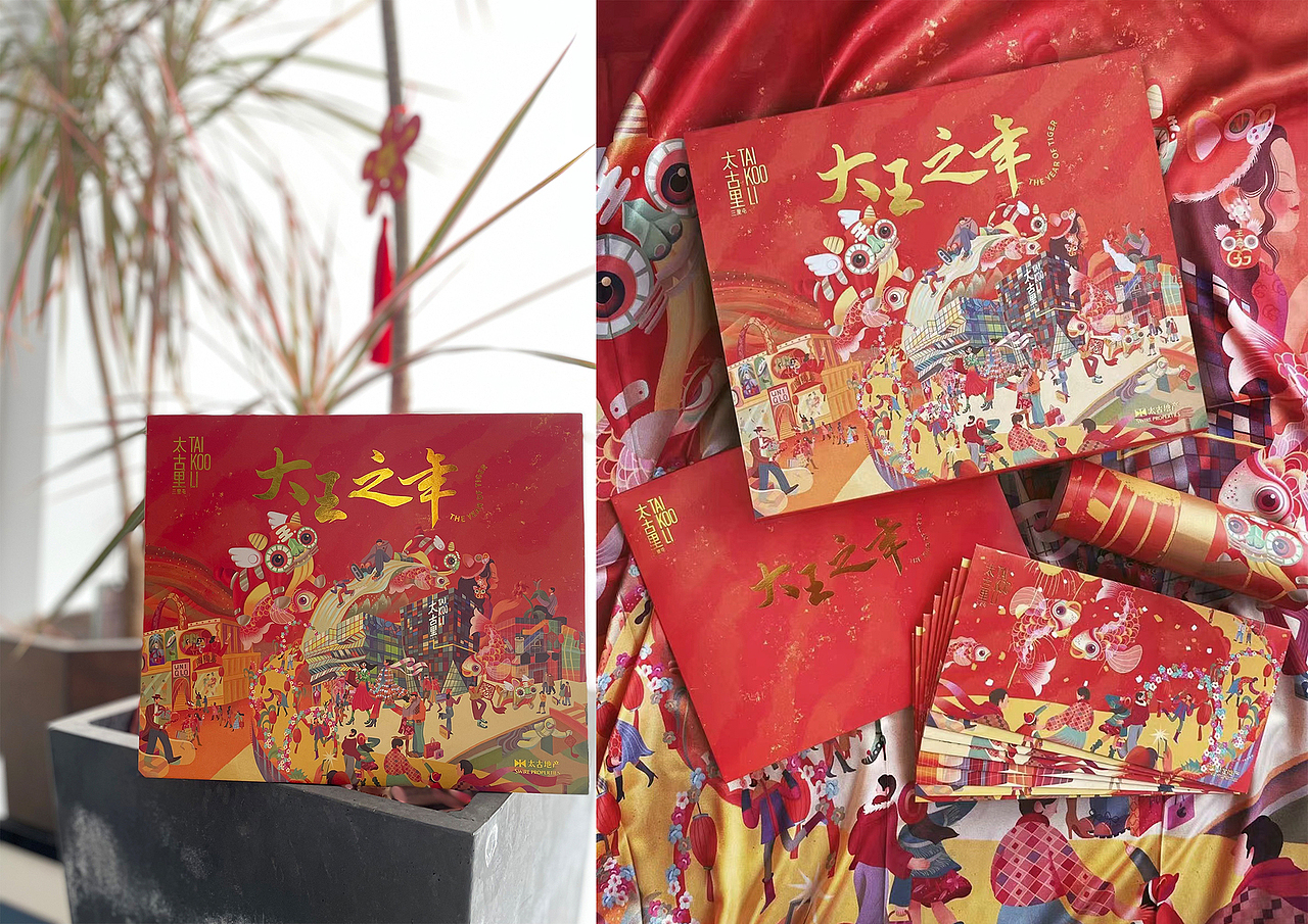 华为新品kv、北京太古里新年款v、年胜年x太平鸟新年kv（图ZMjg1Nzk3OTIw） - 商业插画 - 站酷设计师张王哲原创素材 - 站酷ZCOOL