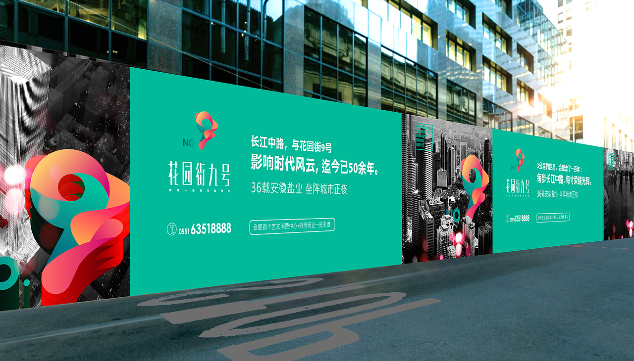 安徽盐业（图ZNDkxMDAyMDQ=） - 海报 - 站酷设计师邵鑫1988原创素材 - 站酷ZCOOL