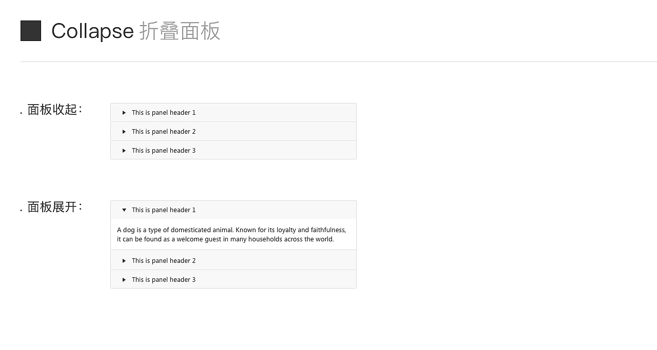 有范商家版WEB端UIkit_v1.0