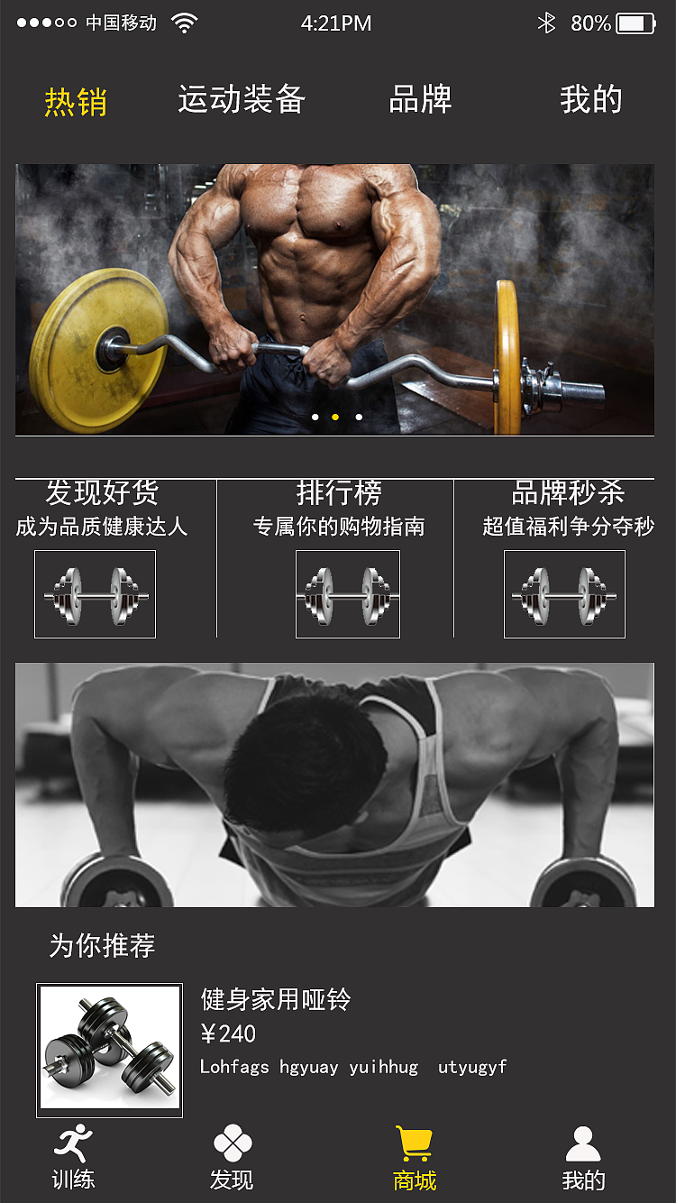 健身APP（图ZMTcyMTk3OTY4） - APP界面 - 站酷设计师绿茶派原创素材 - 站酷ZCOOL