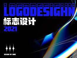 2021_LOGO小结
