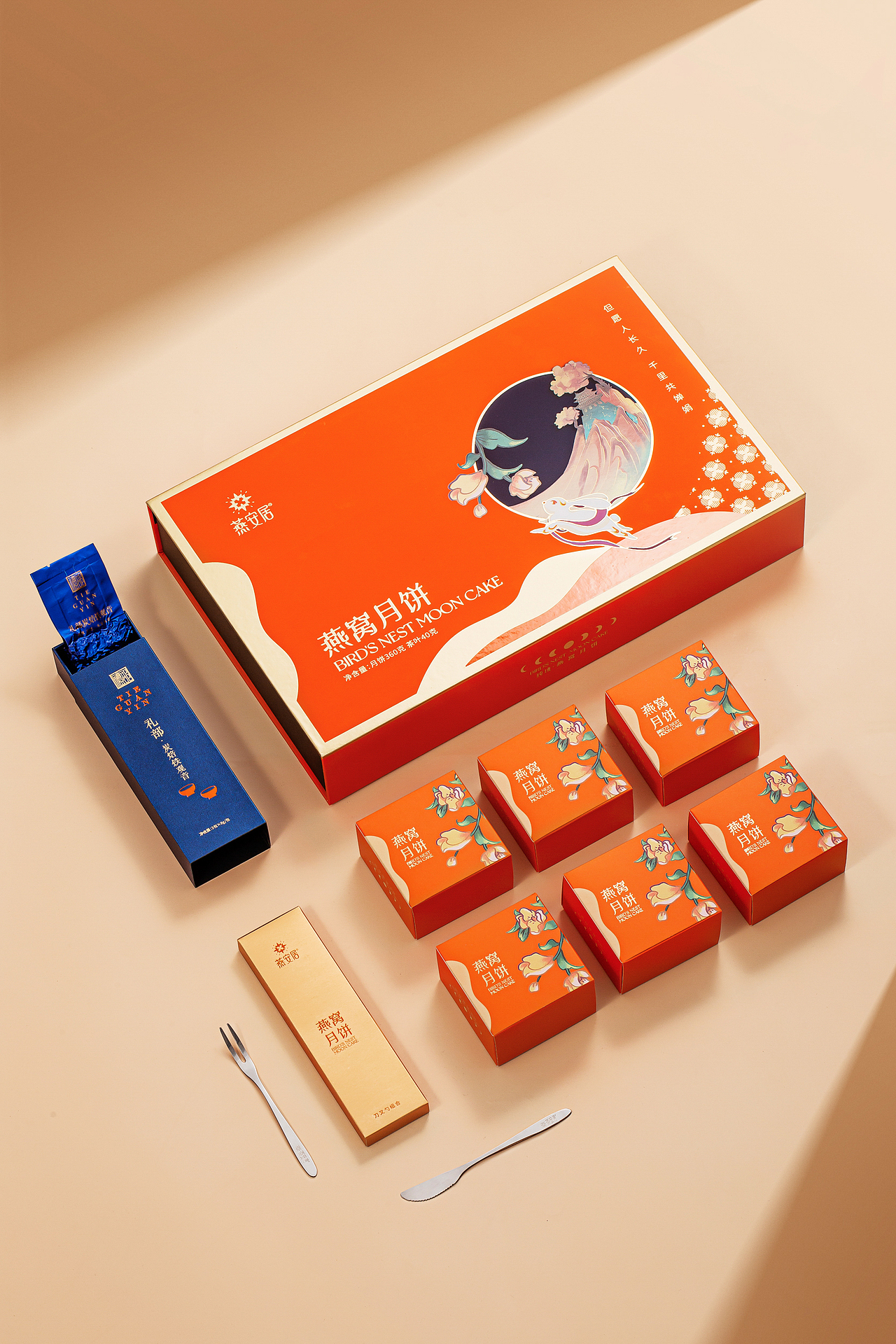 月饼 I 美食摄影