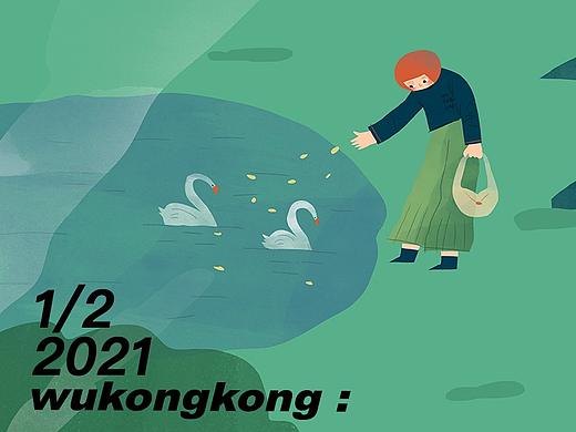 2021上半年工作小记录