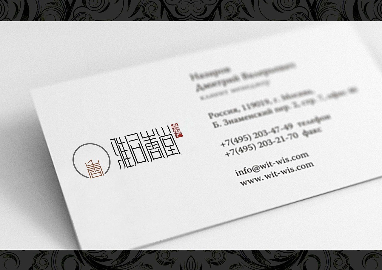 雅同香堂LOGOVI设计