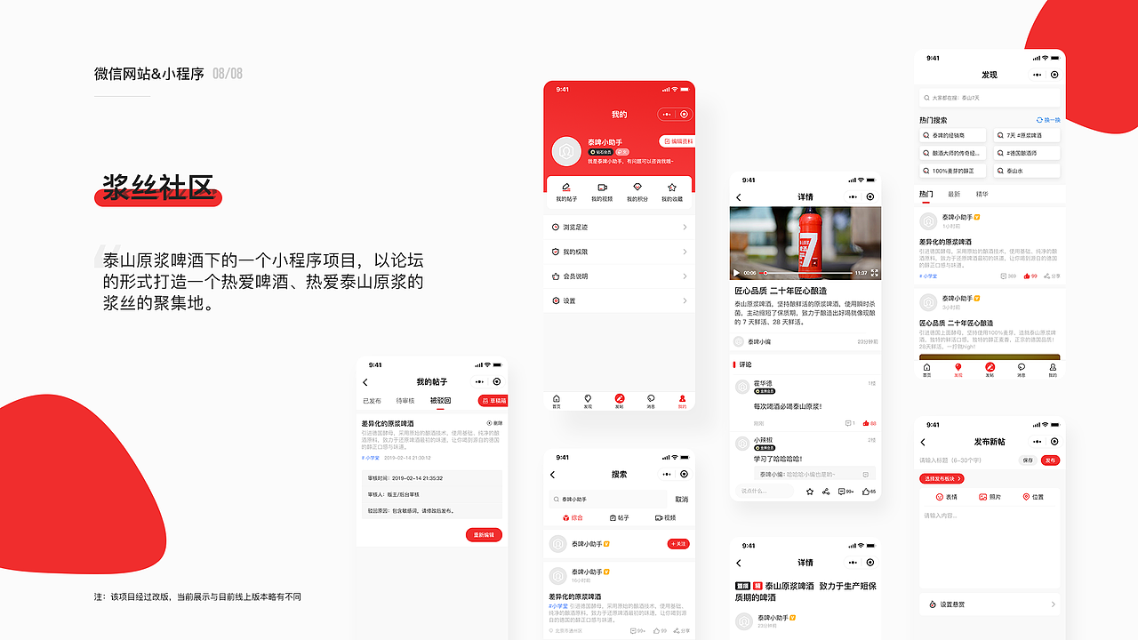 个人作品集（图ZMTczNTk2ODQw） - APP界面 - 站酷设计师去买一支护手霜原创素材 - 站酷ZCOOL