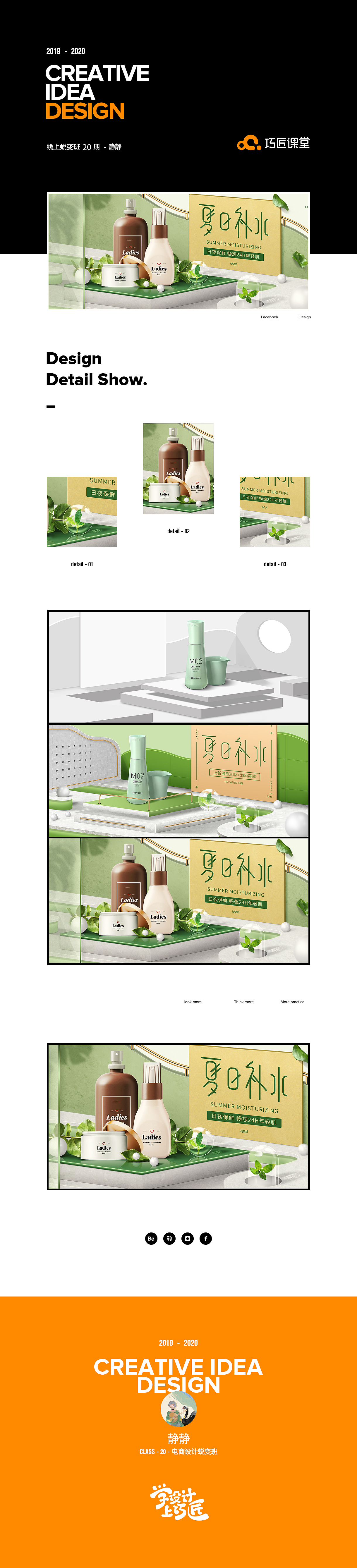 仿C4D制作场景搭建，PS场景搭建（图ZMTc3MTkyMDgw） - 海报 - 站酷设计师云间行者原创素材 - 站酷ZCOOL