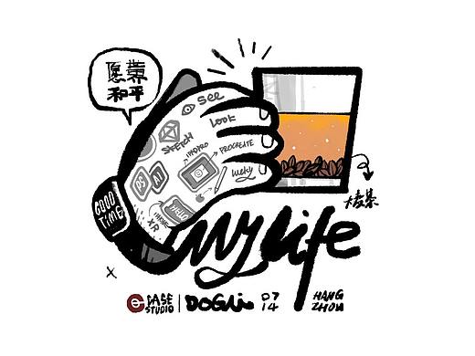 创意小涂鸦合集