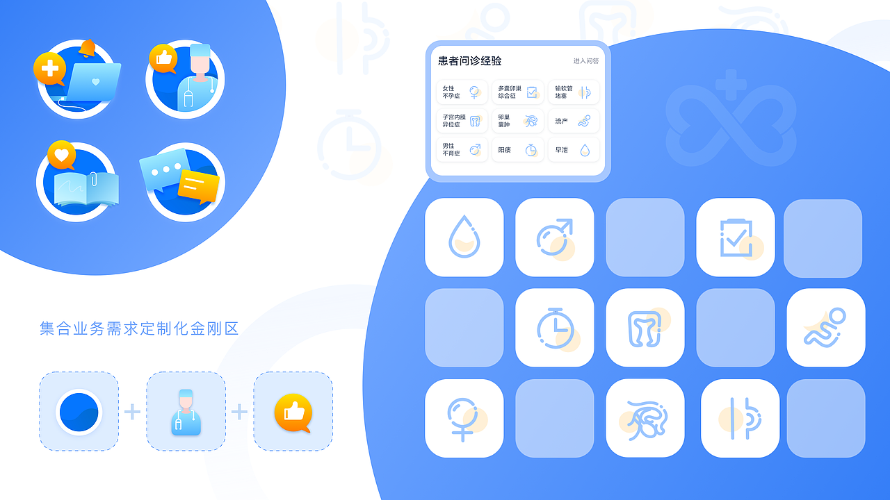 UI界面/专题页（图ZMjI5OTc2OTE2） - APP界面 - 站酷设计师see_U_u原创素材 - 站酷ZCOOL