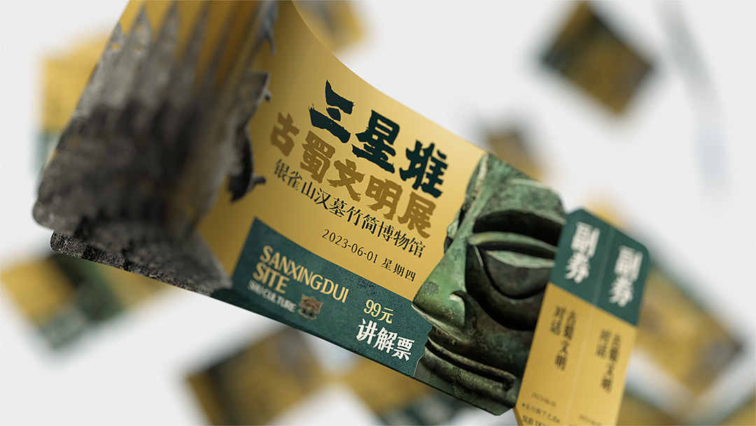 【文旅市集】"新视角"三星堆市集如何吸引现代青年？（图ZMzY4Mzc2ODU2） - 展陈设计 - 站酷设计师southward原创素材 - 站酷ZCOOL