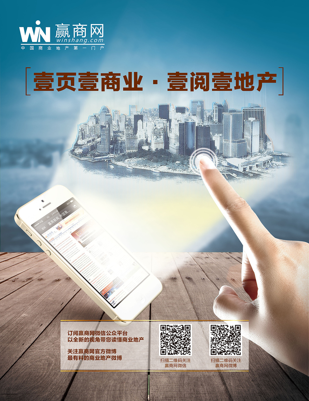 客户就给俩二维码,要做出加微信的意思。我去!哪有这样稿的!文字都木有!