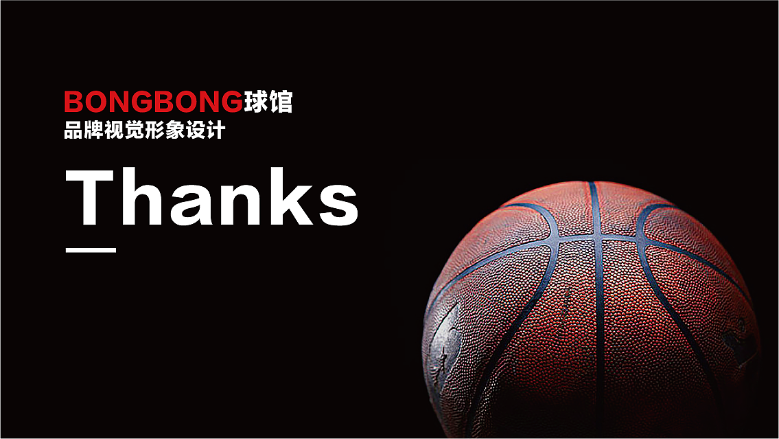 BONGBONG球馆品牌（图ZMTM4NTYwNTEy） - Logo - 站酷设计师苗小二原创素材 - 站酷ZCOOL