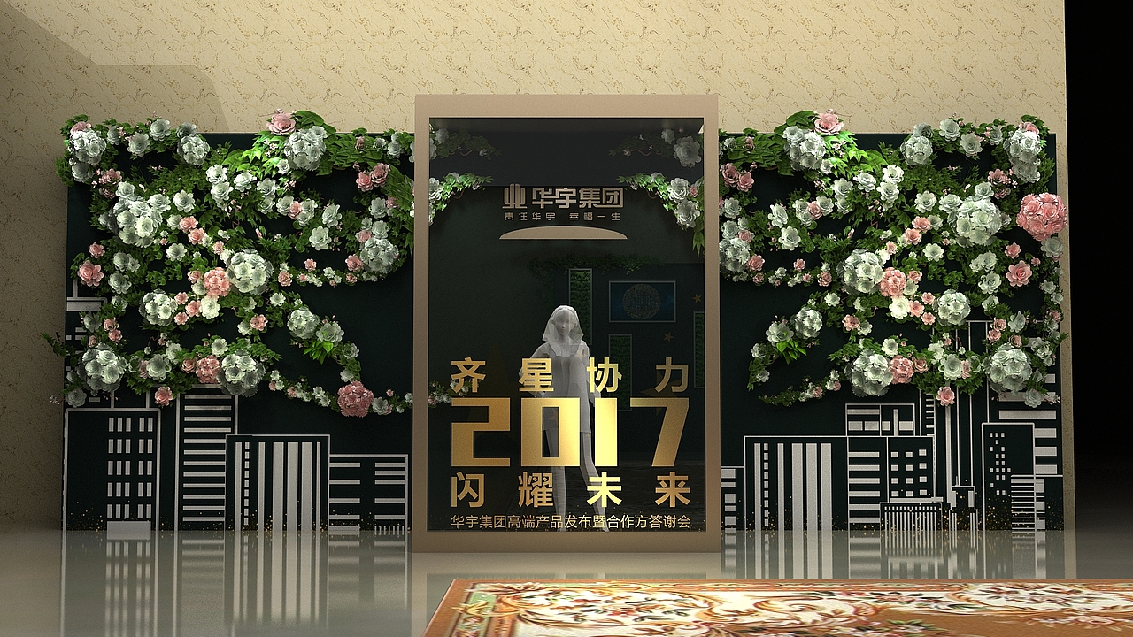 花艺丶绿植类地产活动效果图（图ZMTUxMjA3OTg4） - 场景 - 站酷设计师coorell原创素材 - 站酷ZCOOL