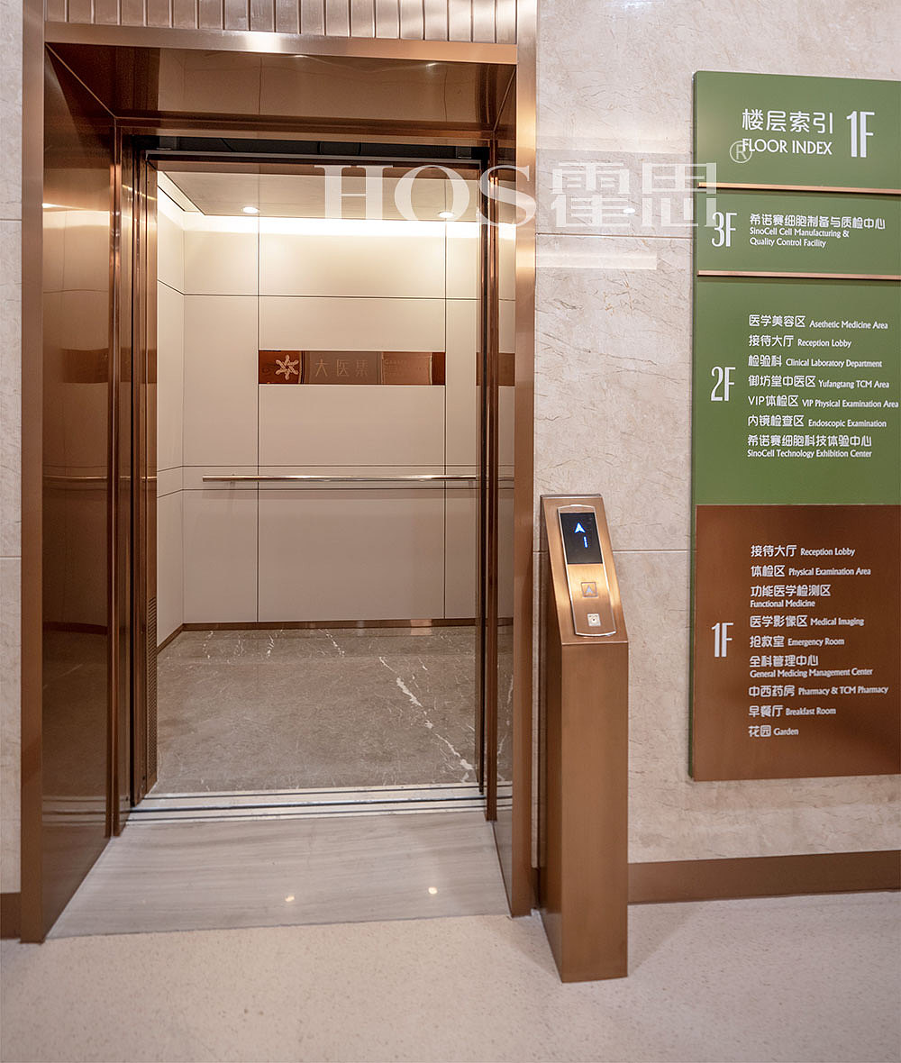 门诊设计电梯厅导视牌