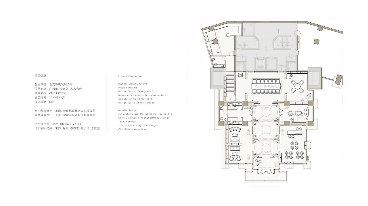 JSP | 营销中心-典雅奢华的新古典（图ZMjY4MjE0OTYw） - 商业空间设计 - 站酷设计师JSP_Archi_deco原创素材 - 站酷ZCOOL