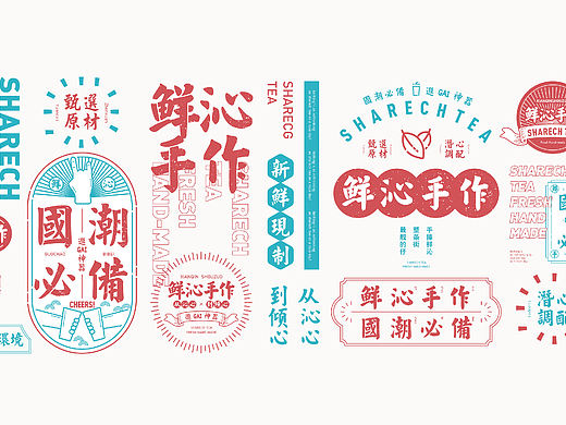 饮品（个人主页-ZNTU4ODc2MjA=） - 品牌 - 站酷设计师LailaG原创素材 - 站酷ZCOOL