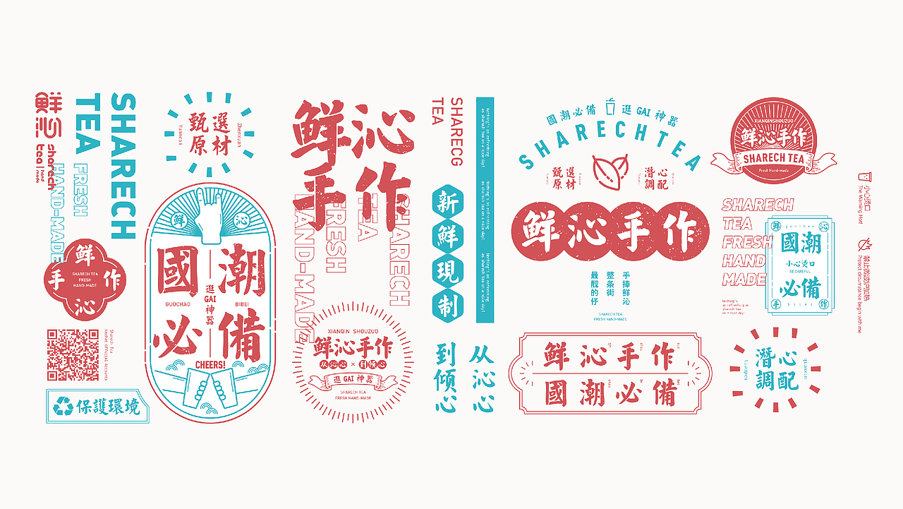 饮品（图ZMjc0Njc0NTcy） - 品牌 - 站酷设计师LailaG原创素材 - 站酷ZCOOL